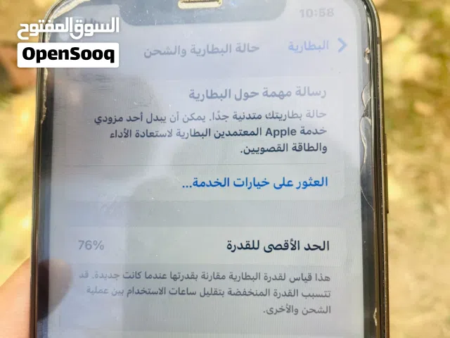 Apple iPhone 11 64 GB in Tripoli