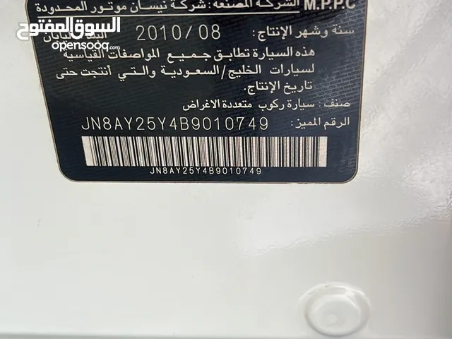 Used Nissan Other in Abu Dhabi
