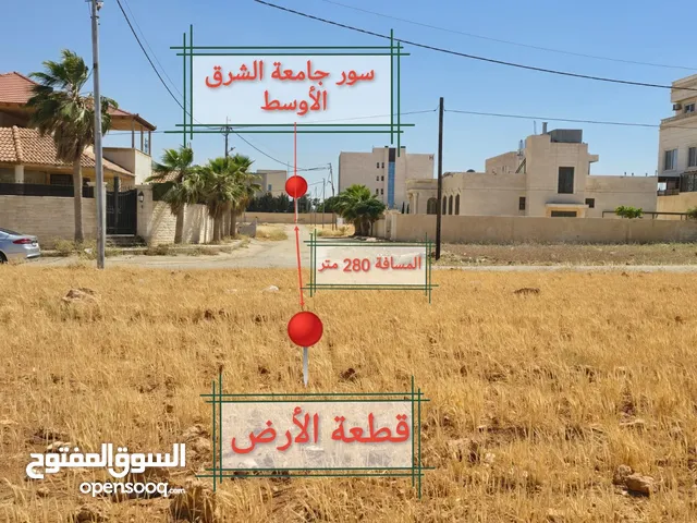 Residential Land for Sale in Amman Al Tuneib