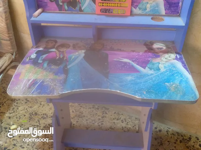 رحلة دراسية