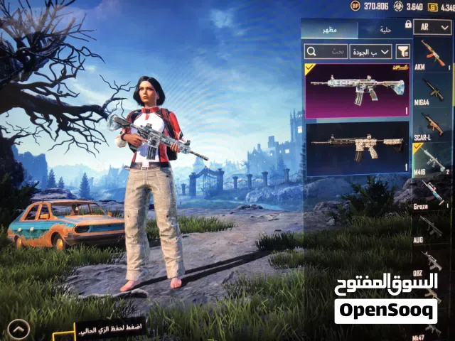 Pubg Accounts and Characters for Sale in Ajman