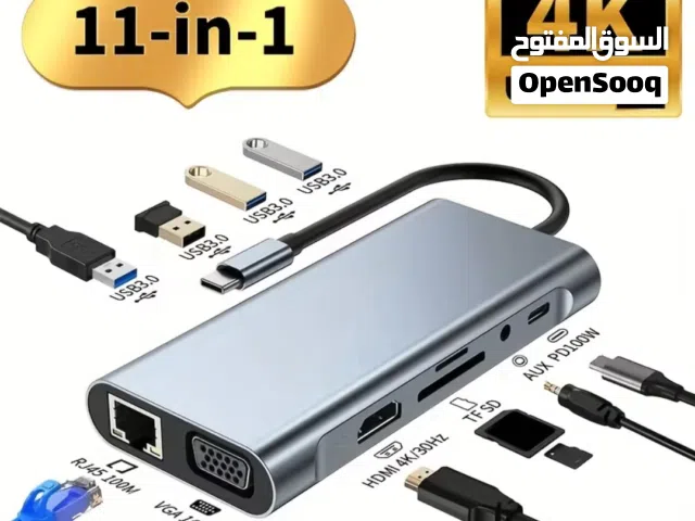 للبيع مجموعة USB-C Hub جديدة بالكرتونة