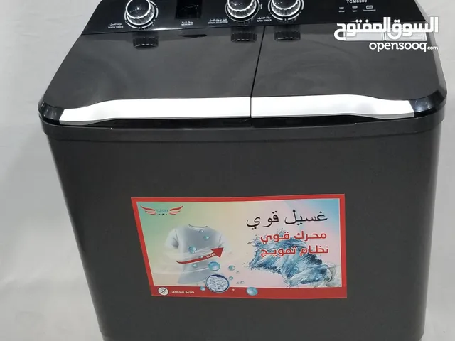 غسلات ملابس تكوما موصفات ال جي حجم 8.5 كيلو ونص