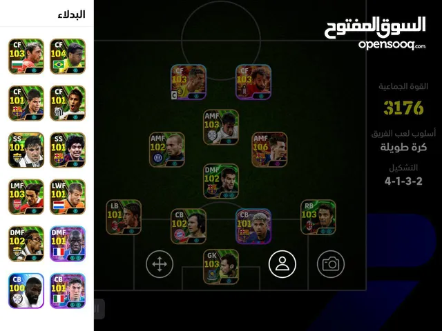 PES Accounts and Characters for Sale in Basra