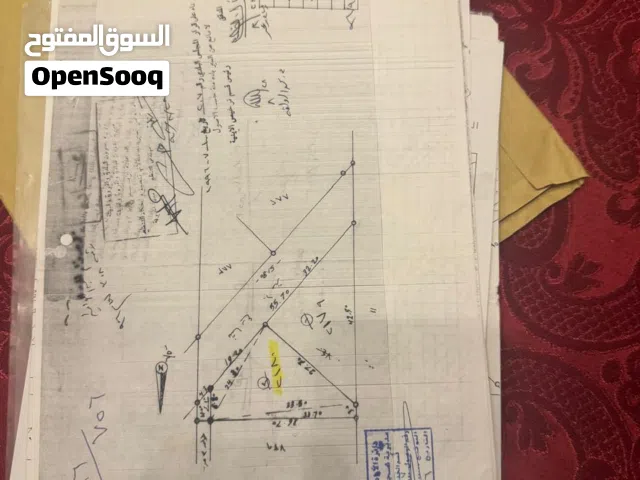 عقار للبيع
