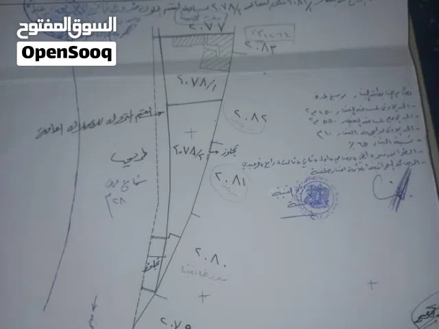 أرض للبيع على الطريق العام في التل_دمشق