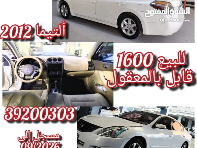 Used Nissan Altima in Muharraq