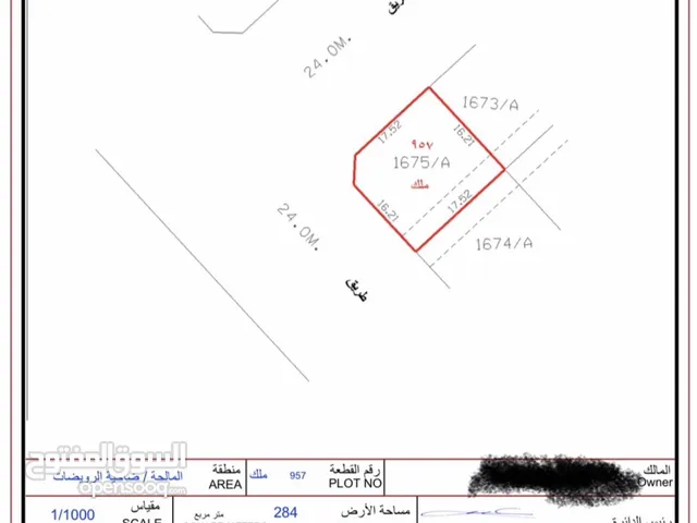 Commercial Land for Sale in Sharjah Al Suyoh Suburb