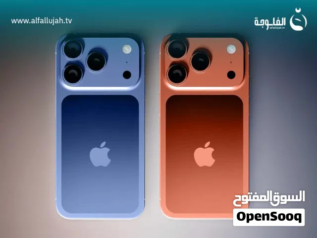 Apple iPhone 17 Pro Max 2 TB in Cairo