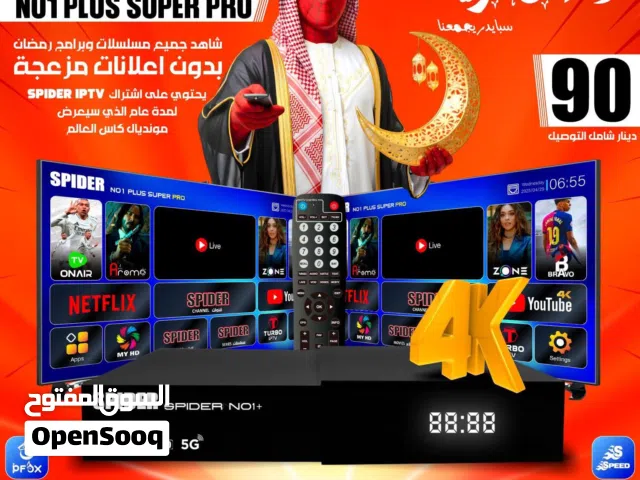  Spider Receivers for sale in Amman