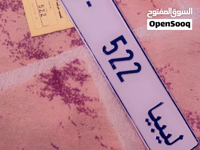 لوحه مميزه