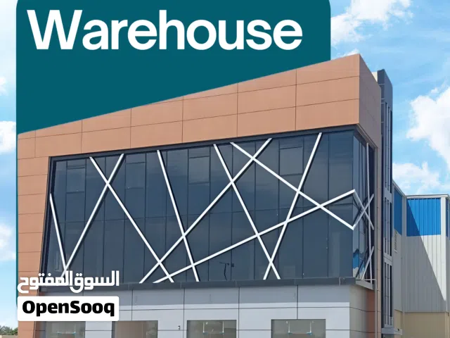 مخزن للإيجار في الرميس Warehouse for Rent in Al Rumais