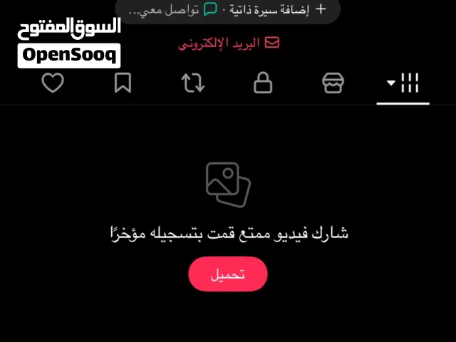 حساب تيك توك 8000