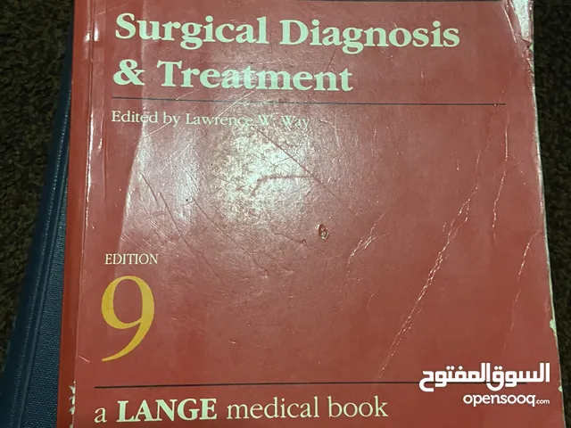كتاب طبي للبيع