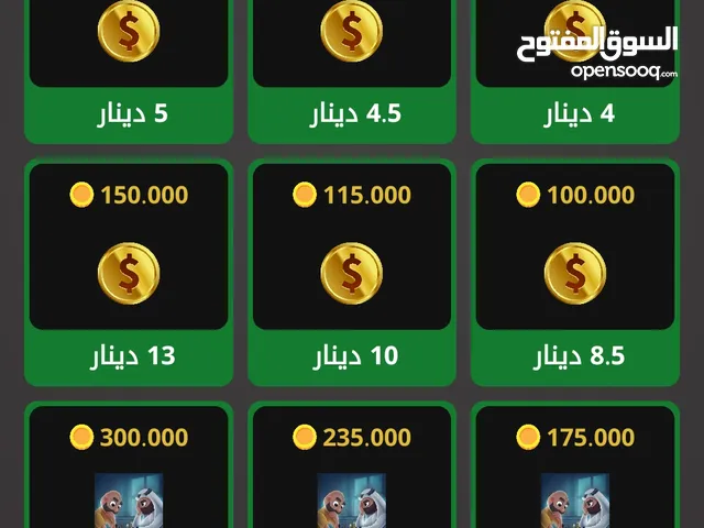 خصومات و عروض توكنز جواكر وشدات ببجي