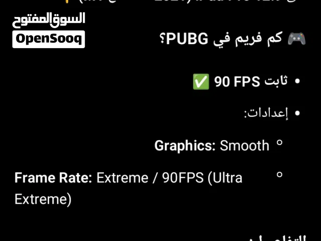 iPad Pro 2021 الجيل الخامس  12.9 بوصه ROM 128GB