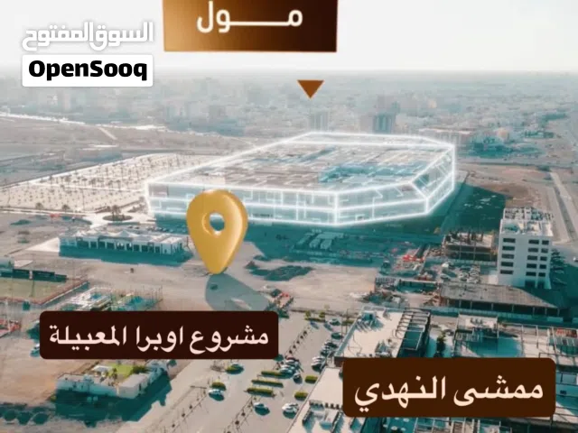 89 m2 2 Bedrooms Apartments for Sale in Muscat sultan haitham city