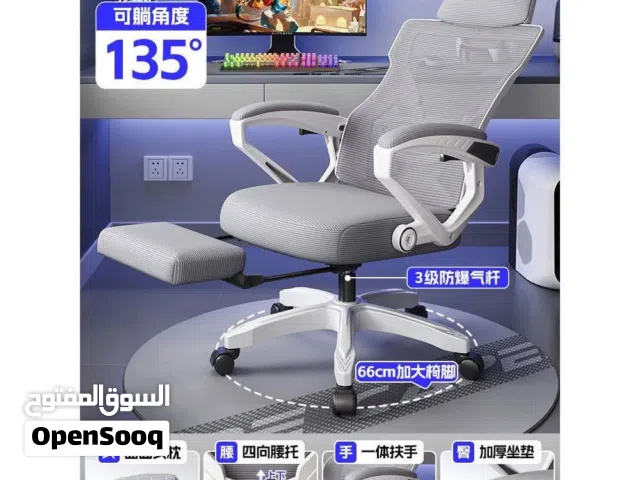 كرسي المكتب الطبي الفخم  الراحة مش رفاهية... الراحة ضرورية  تصميم طبي مريح يحافظ على ظهرك كرسي فخامه