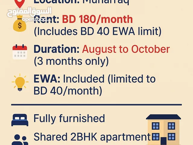 Fully furnished room available (3month)