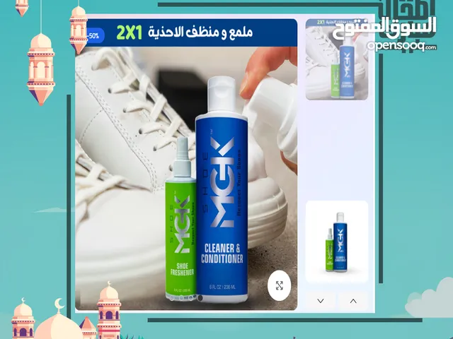 ملمع جزم ومنظف للاحذيه