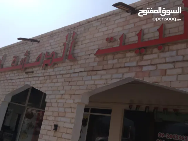 مطعم سوري يقدم الأطباق الشاميه والبنانيه