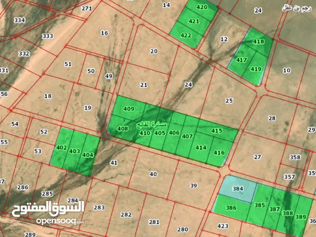 Farm Land for Sale in Amman Al Jizah