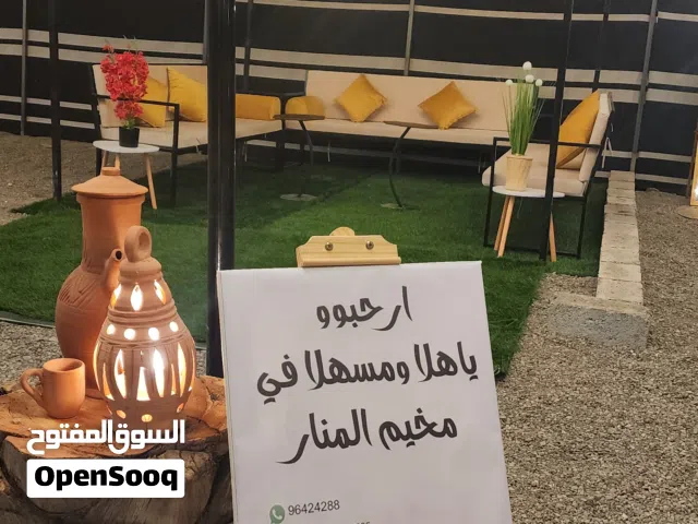 مخيم المنار الشتوي _ عزبة للإيجار بولاية القابل