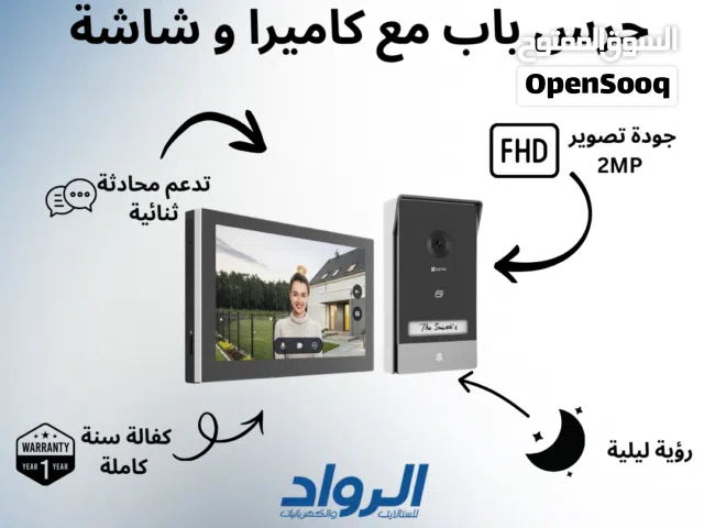 جرس باب ذكي مع كاميرا وشاشة EZVIZ HP5 - دقة FHD 2MP مع كفالة سنة