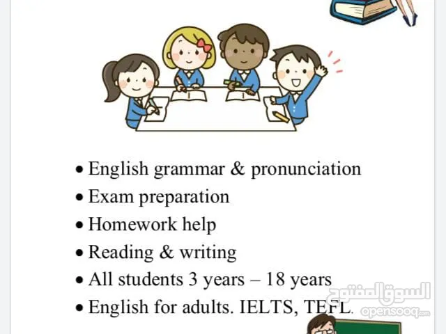 British English teacher in Sur
