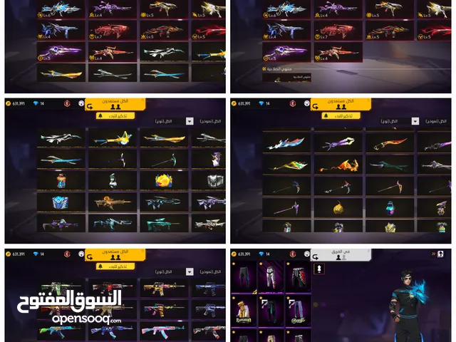حساب للبيع لعبه فري فاير