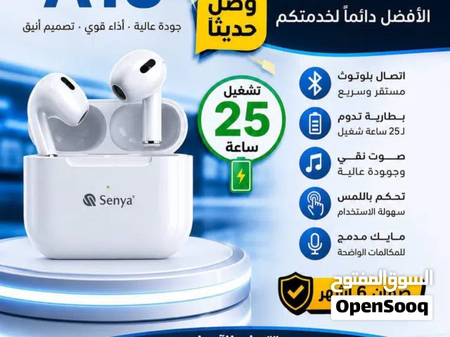 مكتب الرائد للموبايل