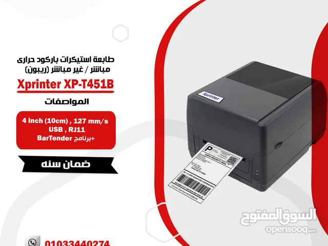 Printers Other printers for sale  in Fayoum