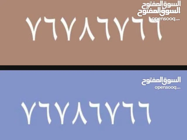 Omantel VIP mobile numbers in Al Batinah