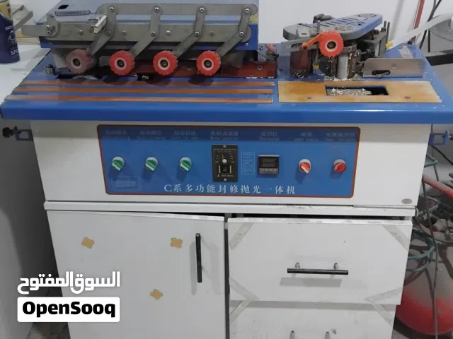 معدات منجره