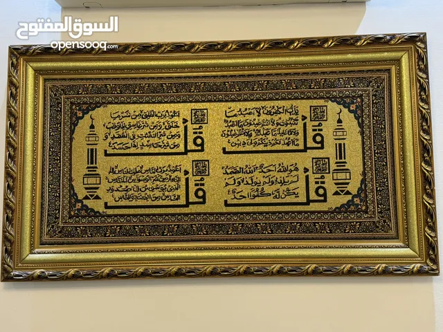 لوحات فنية