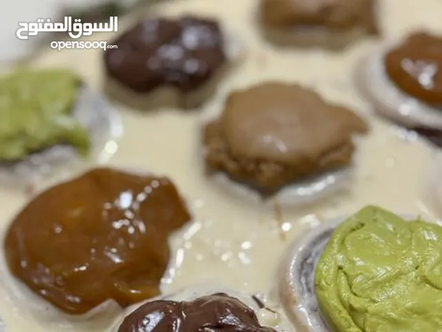 كيكه ربي يبارك