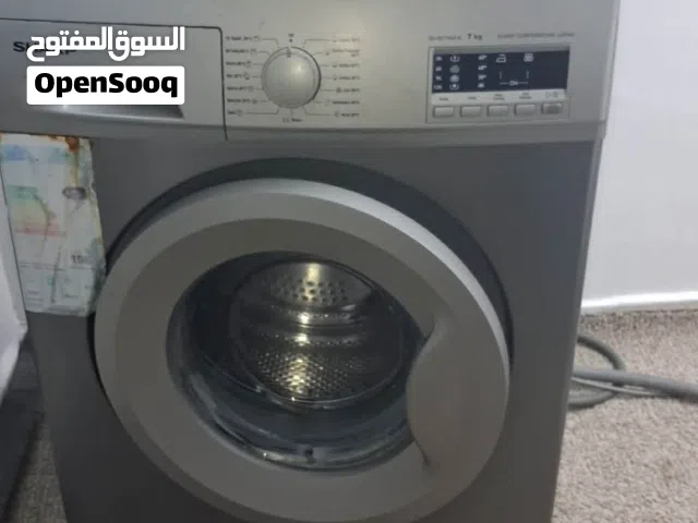 غساله شارب موجوده في اربد