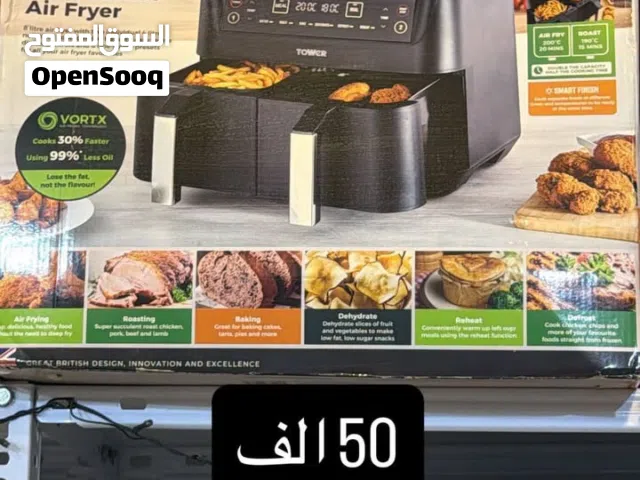 قلايات هوائية ماركة توير للبيع