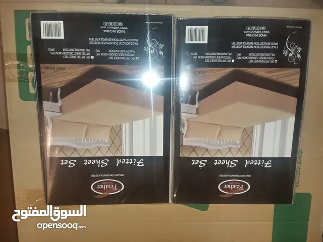 عرض العيد مفارش سرير نفرين جديدة بالعلب الحبة ب 3 دنانير فقط