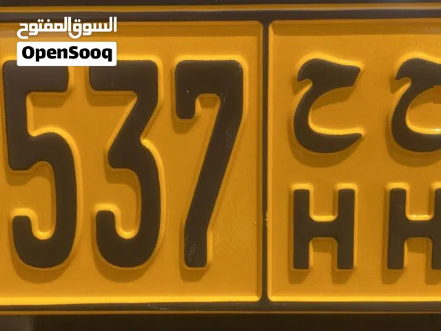 رقم خماسي مميز