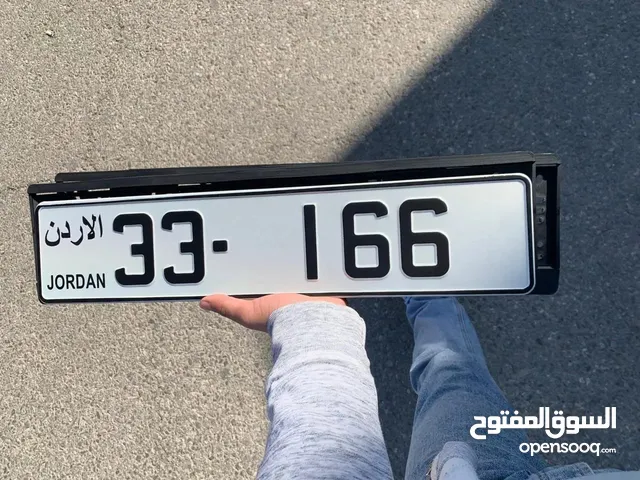 أرقام ثلاثية مميزة جدا للبيع بسعر مناسب الأرقام داخل الأعلان