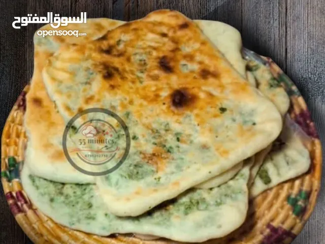 زعتر اخضر فطير مطبق