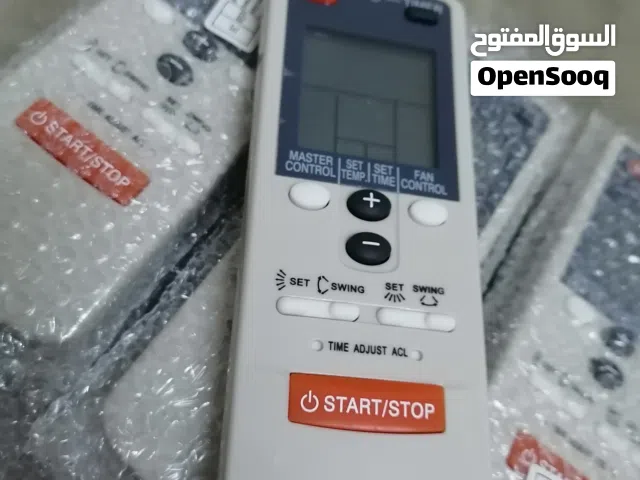 توفر ريموتات جديده لمكيفات جينرال