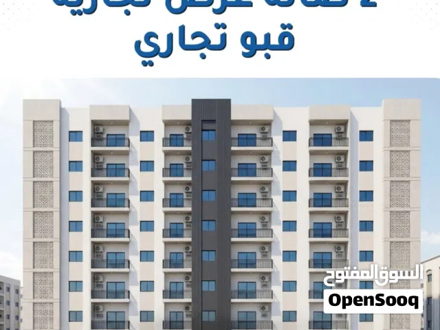 Building for Sale in Muscat Ruwi