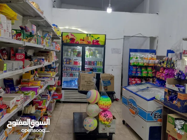 محل للبيع كامل مكمل و ليس بالتجزئه