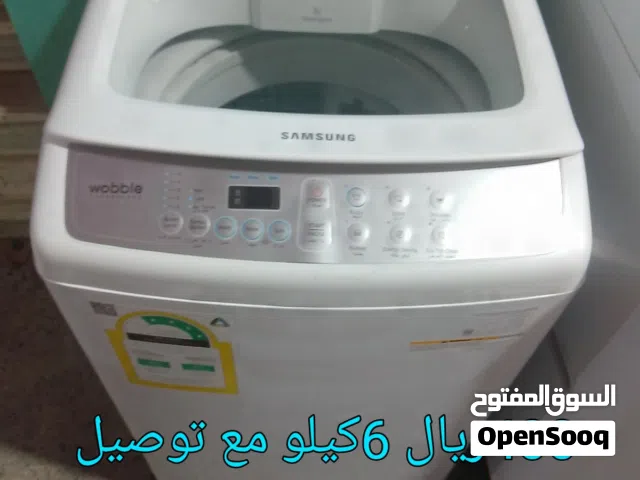 غسالات اتوماتيك مستعمل