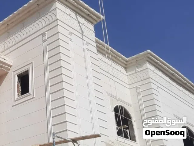 لياسة ملونة بديل الحجر