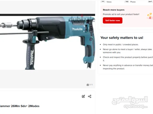 Original Makita Rotary Hammer 26Mm Sds+ 2Modes model hr2600 made in Romania Used good condition