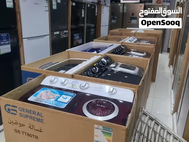 عروضات وتخفيضات على جميع الثلاجات دولاب وباببن جديدة وبكرتون وخدمة التوصيل وضربيةوال ودفع عند استلام