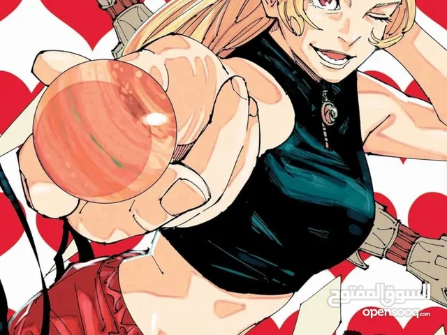 Jujutsu kaisen manga volume 23